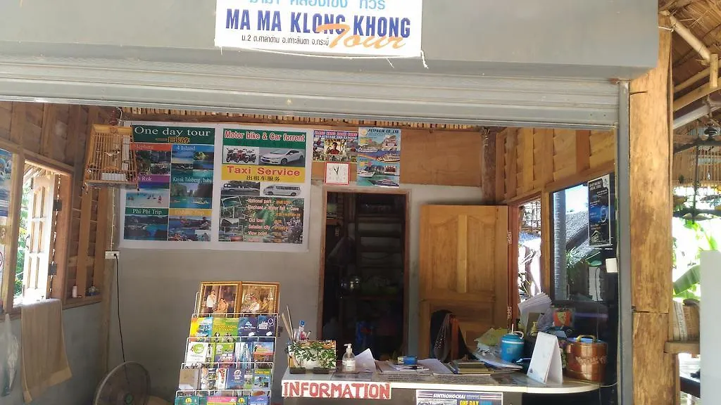 Mama Klong Khong Bungalow Ko Lanta 2*,